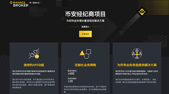 必安)ｂｉｎａｎｃｅ