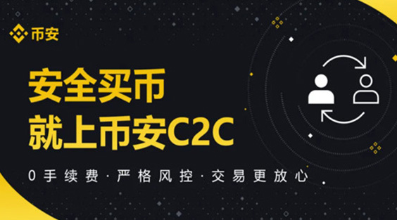 必安)ｂｉｎａｎｃｅ