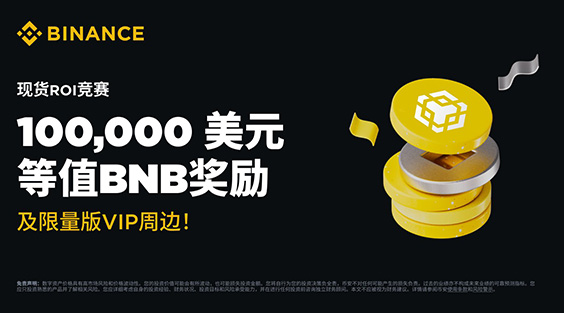 必安)ｂｉｎａｎｃｅ